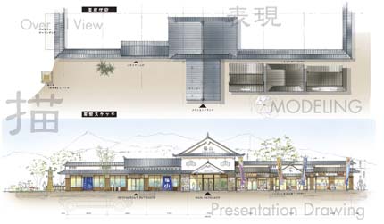 山陽道サービスエリア2